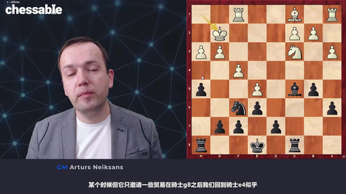 坎式西西里防御实战教程 (英文课程中文字幕)