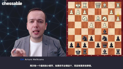 坎式西西里防御实战教程 (英文课程中文字幕)