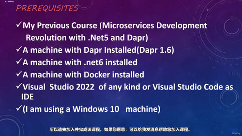 基于Dapr的微服务Kubernetes云端部署实战 (英文课程中文字幕)