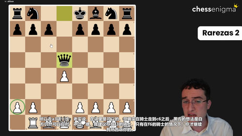 神秘后翼弃兵体系全解 (英文课程中文字幕)