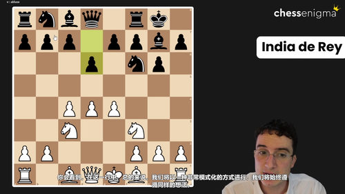神秘后翼弃兵体系全解 (英文课程中文字幕)