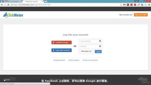 两天速成 联盟营销从入门到精通 (英文课程中文字幕)