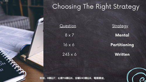 KS3数学 - 数字基础与核心技能 (英文课程中文字幕)