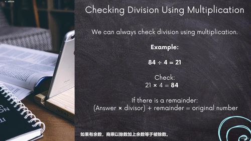 KS3数学 - 数字基础与核心技能 (英文课程中文字幕)
