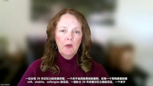 Lifewave可穿戴光疗：细胞级抗衰老的科学方案 (英文课程中文字幕)