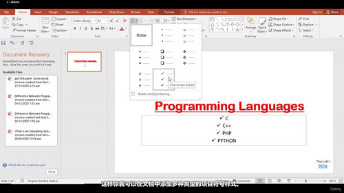 从零上手PowerPoint：21节课完整掌握演示文稿制作 (英文课程中文字幕)