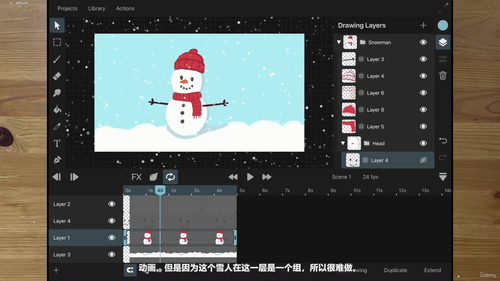 雪人动画手把手实战教程 (英文课程中文字幕)