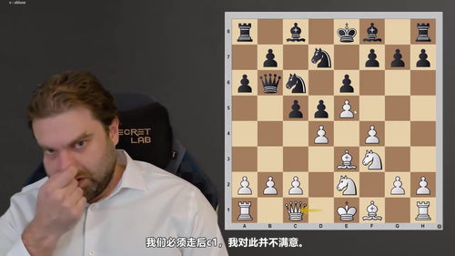 [中文配音]LTR 尚克兰1.e4开局教程（第一部分）：卡罗-康防御、法兰西防御及其他变例