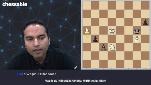 国际象棋子力效能精通 (英文课程中文字幕)
