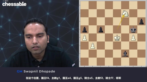 国际象棋子力效能精通 (英文课程中文字幕)