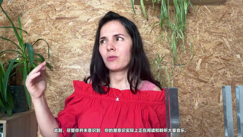 自我排列成长课：与内在对话，迈向新生 (英文课程中文字幕)