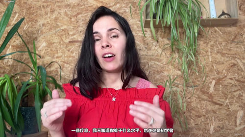 自我排列成长课：与内在对话，迈向新生 (英文课程中文字幕)