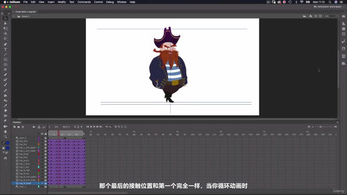 2D角色动画制作-循环行走专项教程 (英文课程中文字幕)