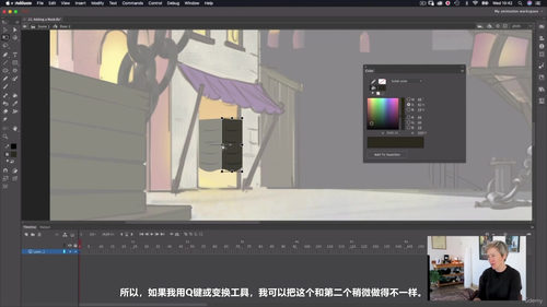 2D角色动画制作-循环行走专项教程 (英文课程中文字幕)
