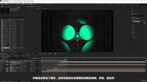 After Effects动画进阶实战：从中级到精通 (英文课程中文字幕)