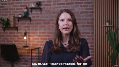 HR专业人士职业教练实战教程 - 技能、工具与伦理 (英文课程中文字幕)