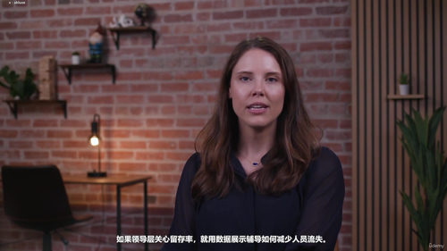 HR专业人士职业教练实战教程 - 技能、工具与伦理 (英文课程中文字幕)