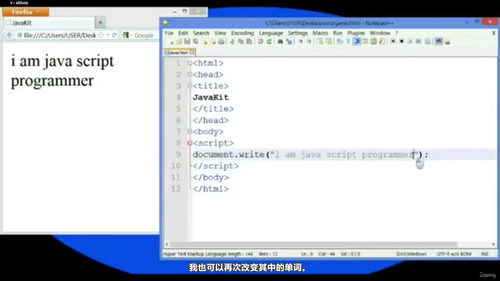 JavaScript编程入门：从零基础到函数式代码 (英文课程中文字幕)