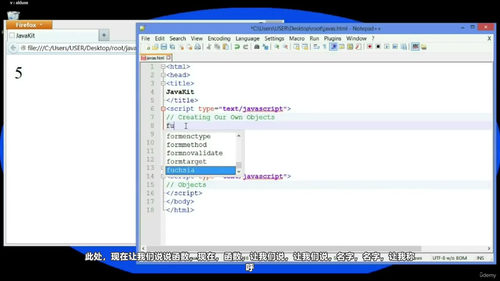 JavaScript编程入门：从零基础到函数式代码 (英文课程中文字幕)