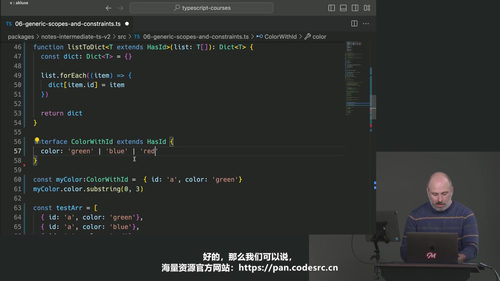 中级TypeScript进阶之路 (英文课程中文字幕)