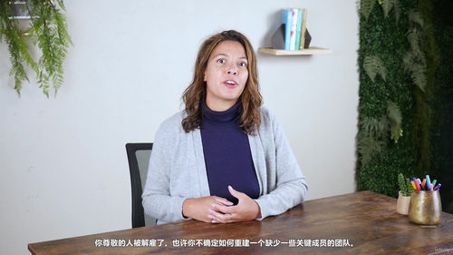 企业组织裁员后的应对与重建指南2026 (英文课程中文字幕)