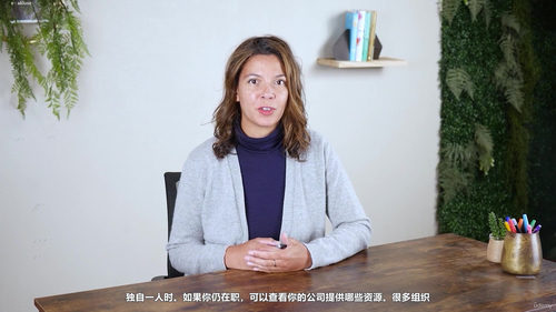 企业组织裁员后的应对与重建指南2026 (英文课程中文字幕)