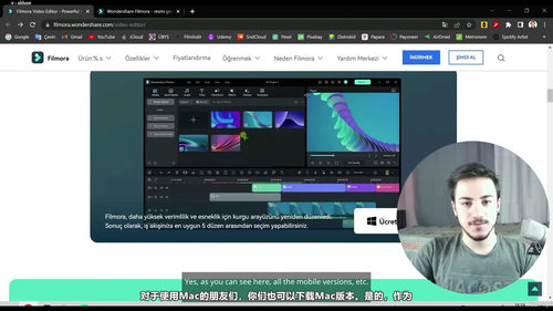 全民简易视频剪辑实战课程 (英文课程中文字幕)