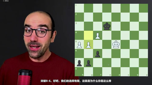 洞悉对手行棋：识别棋局威胁、失误与认知误区 (英文课程中文字幕)