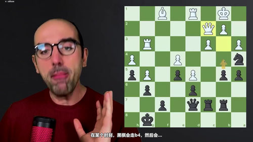 洞悉对手行棋：识别棋局威胁、失误与认知误区 (英文课程中文字幕)