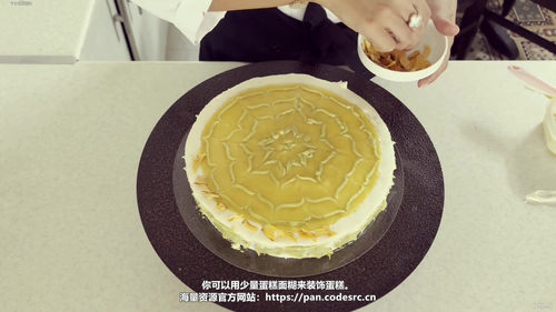 芒果奶糕大师课 (英文课程中文字幕)