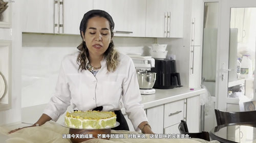 芒果奶糕大师课 (英文课程中文字幕)