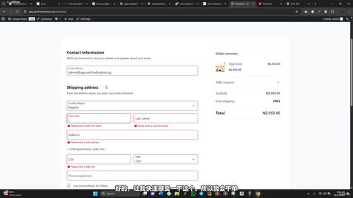 轻松掌握WooCommerce——从零到上线，搭建你的独立在线商店 (英文课程中文字幕)