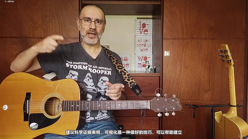 7 天吉他入门零基础攻坚课 (英文课程中文字幕)