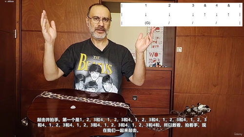 7 天吉他入门零基础攻坚课 (英文课程中文字幕)