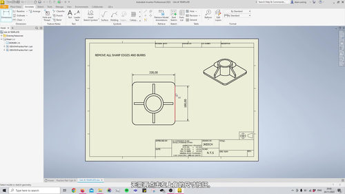 Autodesk Inventor三维建模从零开始 (英文课程中文字幕)