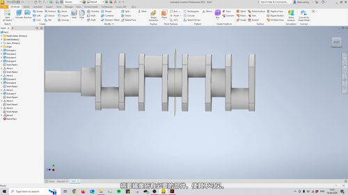 Autodesk Inventor三维建模从零开始 (英文课程中文字幕)