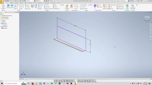 Autodesk Inventor三维建模从零开始 (英文课程中文字幕)