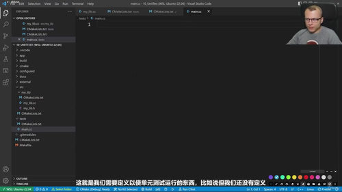 CMake构建系统与C/C++项目工具链实战精进指南 (英文课程中文字幕)