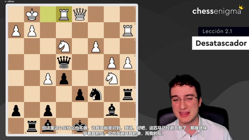 制胜计算术——国际象棋特级大师米格尔·桑托斯主讲 (英文课程中文字幕)