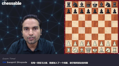 微计划入门：精通弱兵战术 (英文课程中文字幕)