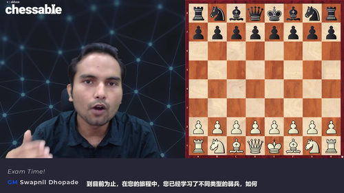 微计划入门：精通弱兵战术 (英文课程中文字幕)