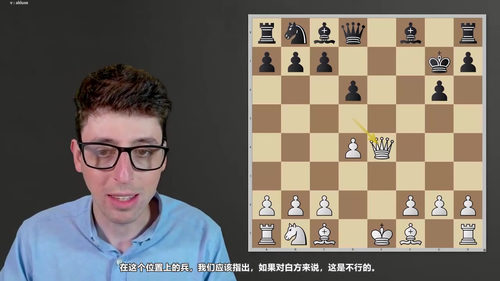必知的 100 个国际象棋战术模式 (英文课程中文字幕)