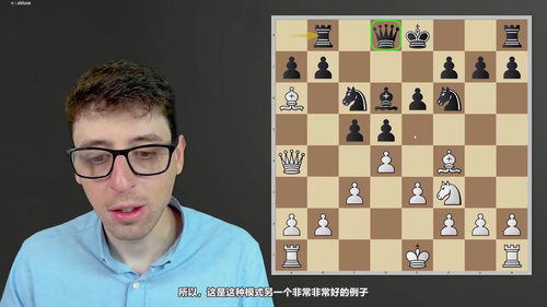 必知的 100 个国际象棋战术模式 (英文课程中文字幕)