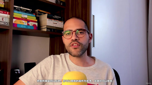 石墨写实毛发与胡须手绘技法 (英文课程中文字幕)
