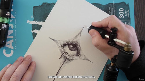 纸上纹身——笔芯点画精通教程 (英文课程中文字幕)