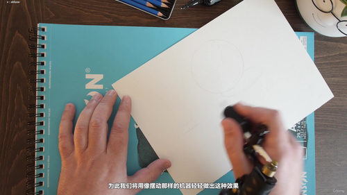 纸上纹身——笔芯点画精通教程 (英文课程中文字幕)
