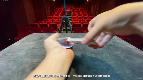 纸牌魔术新手完全指南 (英文课程中文字幕)
