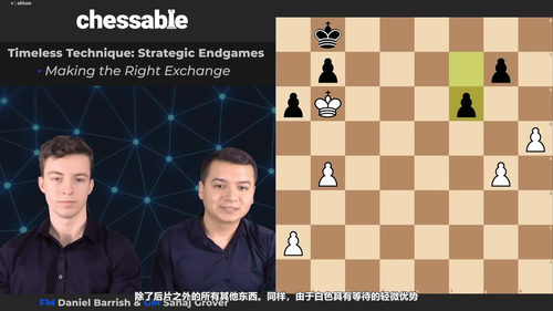 经典战术:战略残局实战技巧 (英文课程中文字幕)