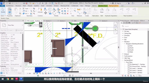 Revit MEP 从零基础到进阶项目建模全课程 (英文课程中文字幕)