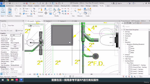 Revit MEP 从零基础到进阶项目建模全课程 (英文课程中文字幕)